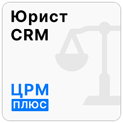 Битрикс24 для бфл
